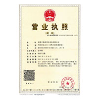 骚资源和站>
                                      
                                        <span>营业执照</span>
                                    </a> 
                                    
                                </li>
                                
                                                                
		<li>
                                    <a href=